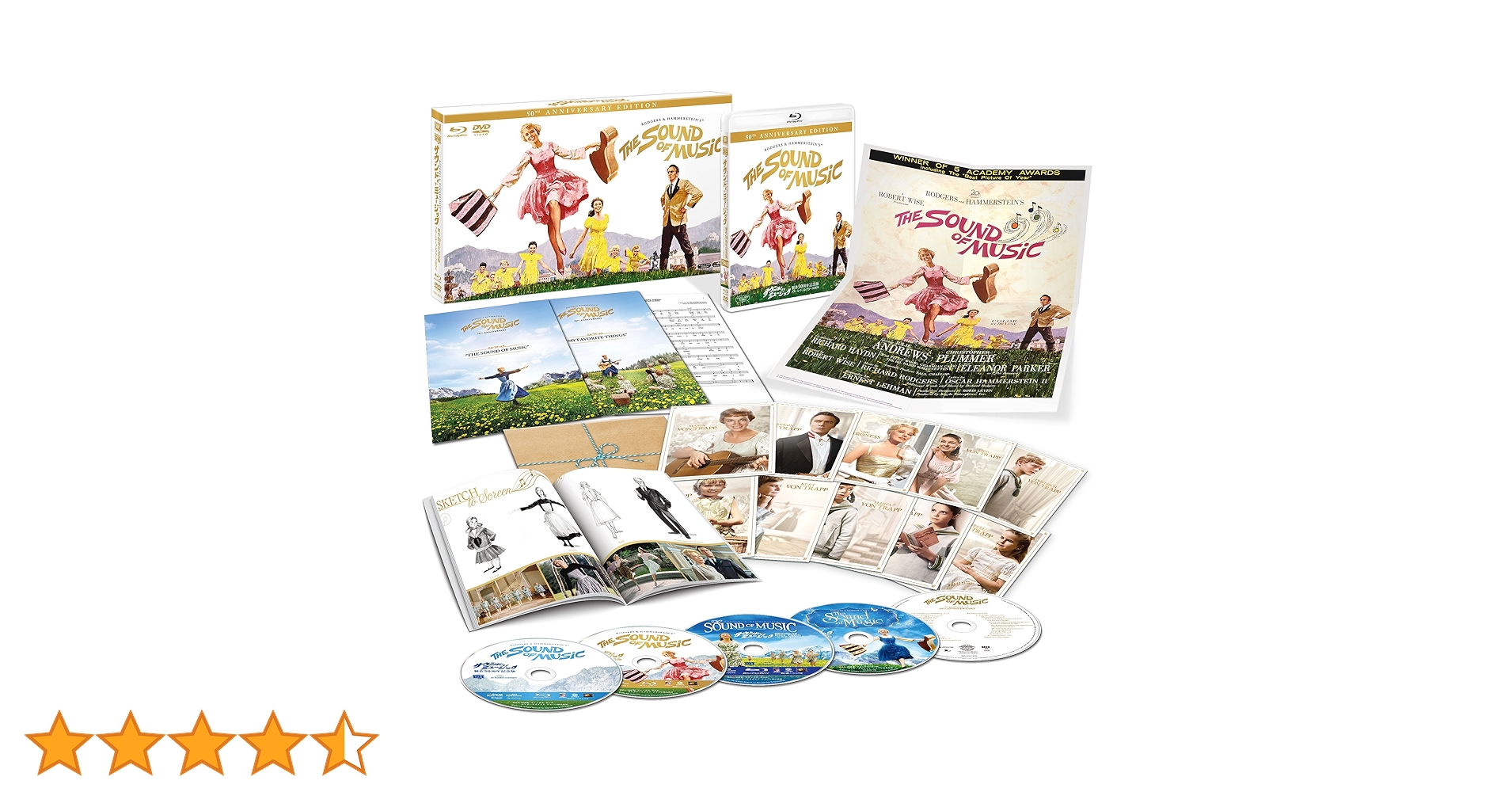 【新品】サウンドオブミュージック 50周年記念版 ブルーレイコレクターズBOX Amazon.co.jp: サウンド・オブ・ミュージック 製作50周年記念版